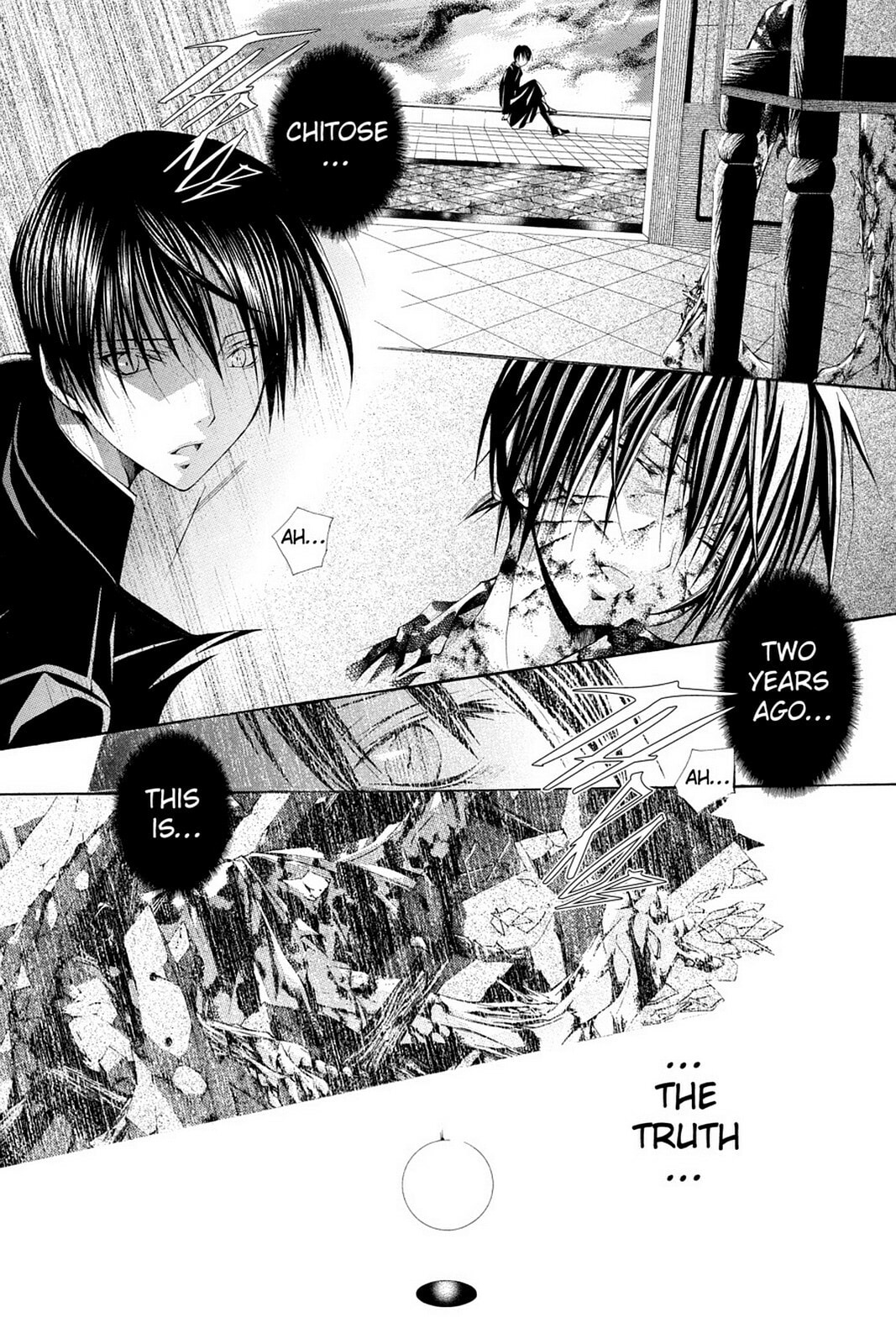 Nightmare Inspector: Yumekui Kenbun – Chapter 63 page 16