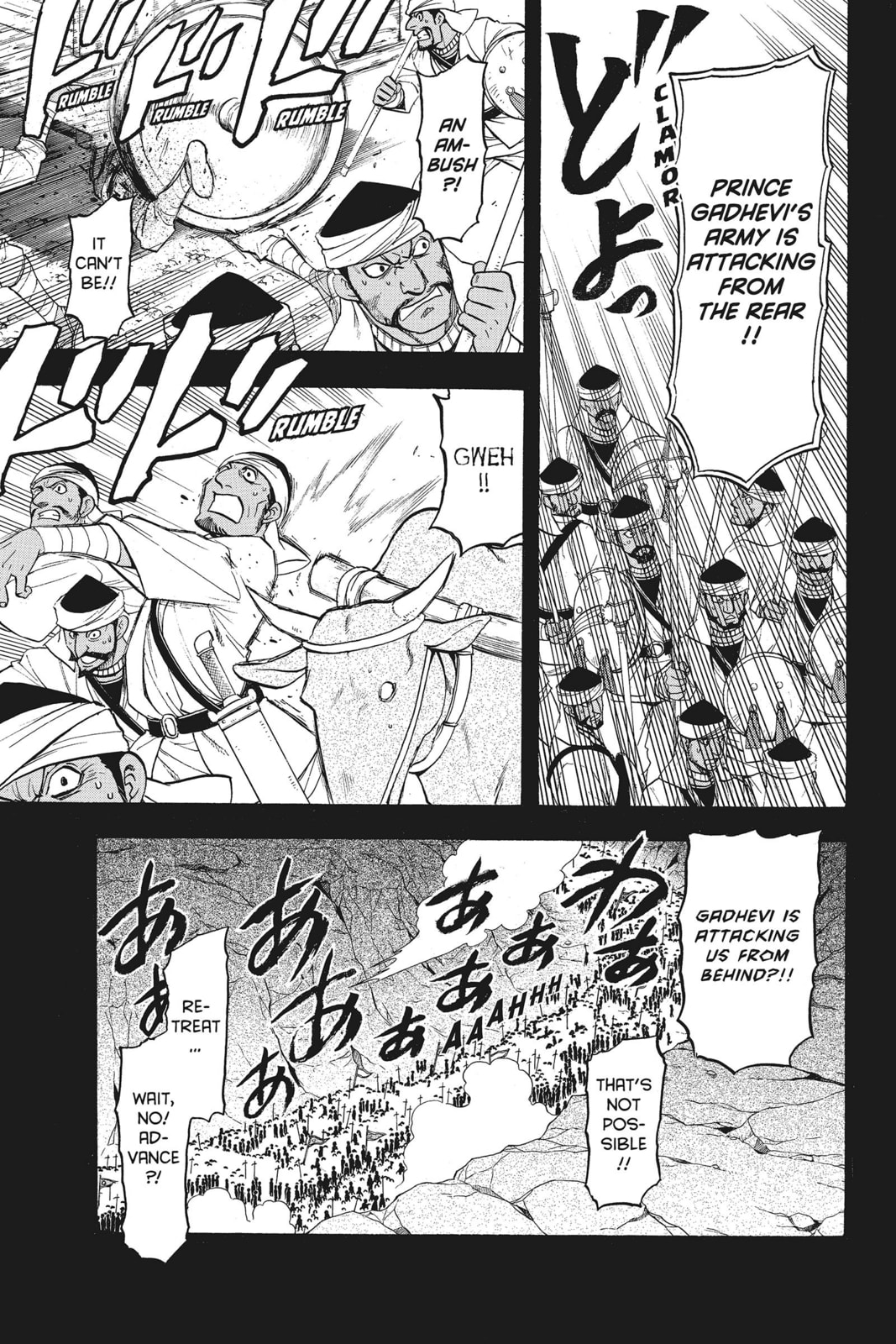 THE SINDHURAN RAKE page 6