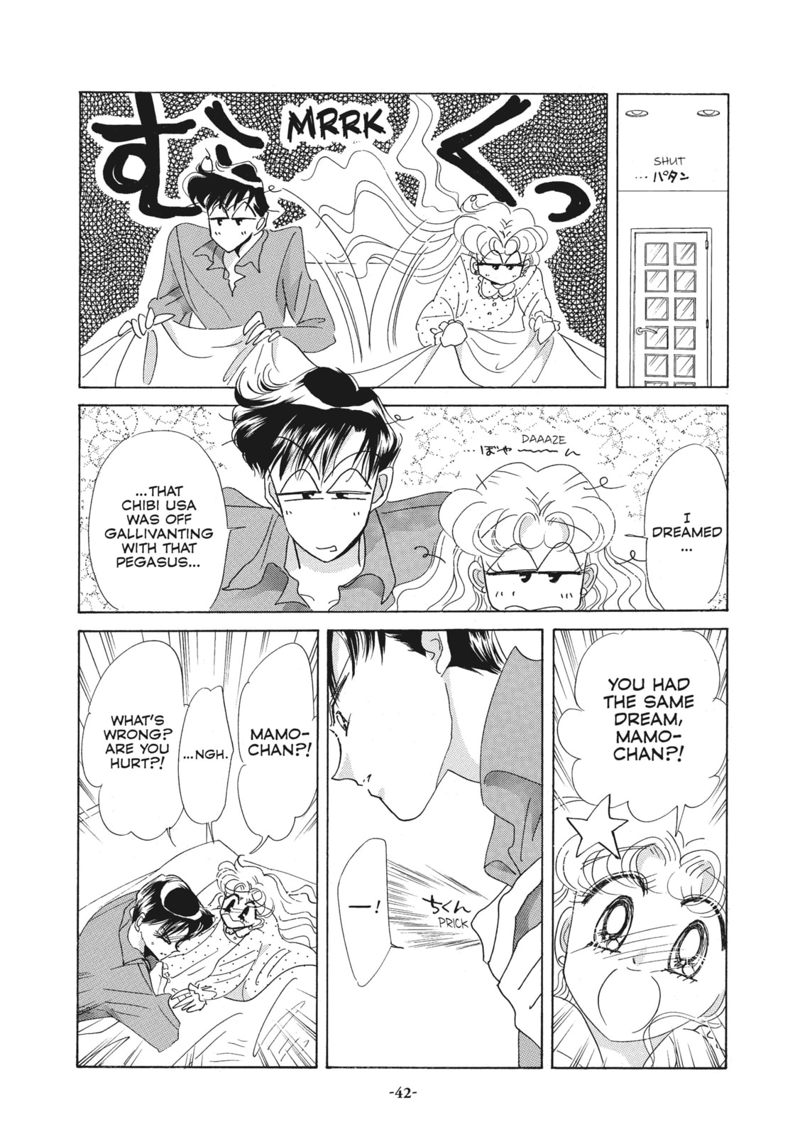 Dream 1 – Eclipse Dream page 36
