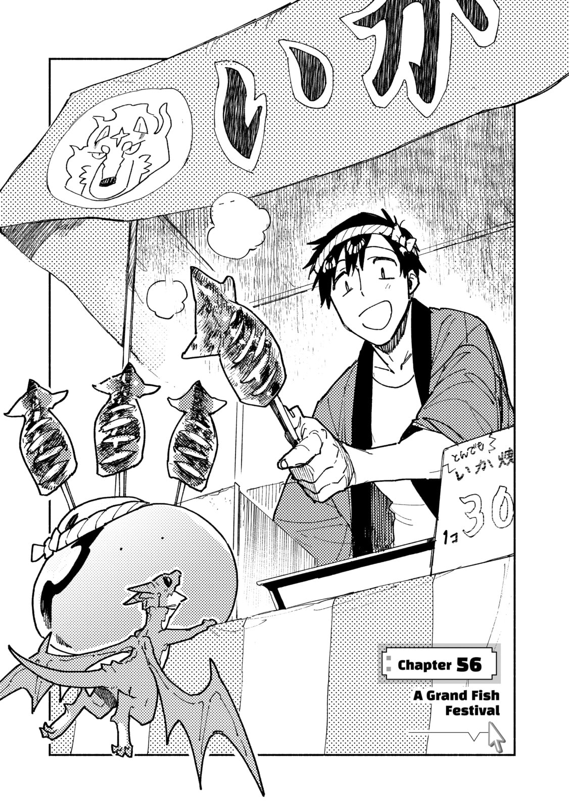 A Grand Fish Festival page 0