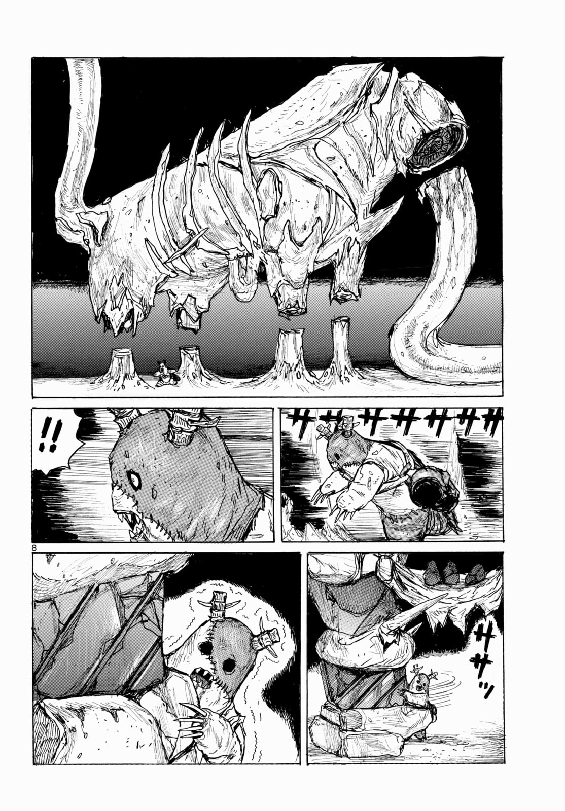 14 — 11 page 7