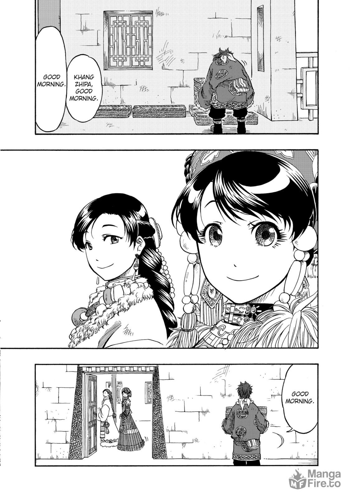 Barberry page 2