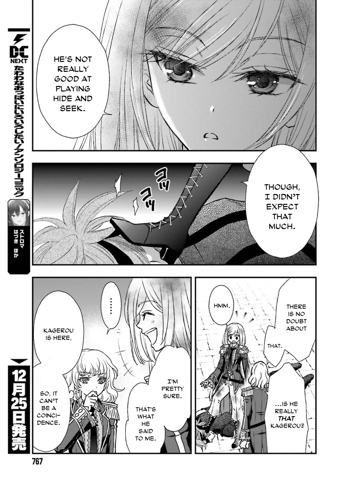 Death's Daughter and the Ebony Blade – Chapter 25 page 18