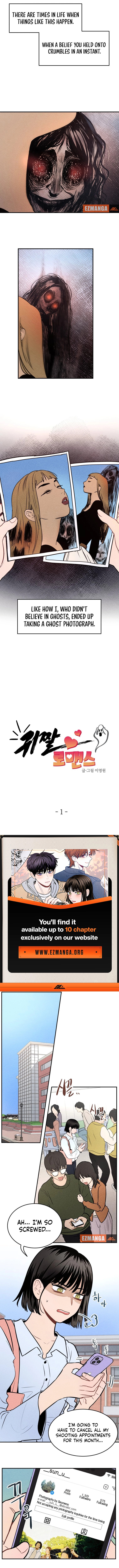 Gwijjal Romance – Chapter 1 page 2