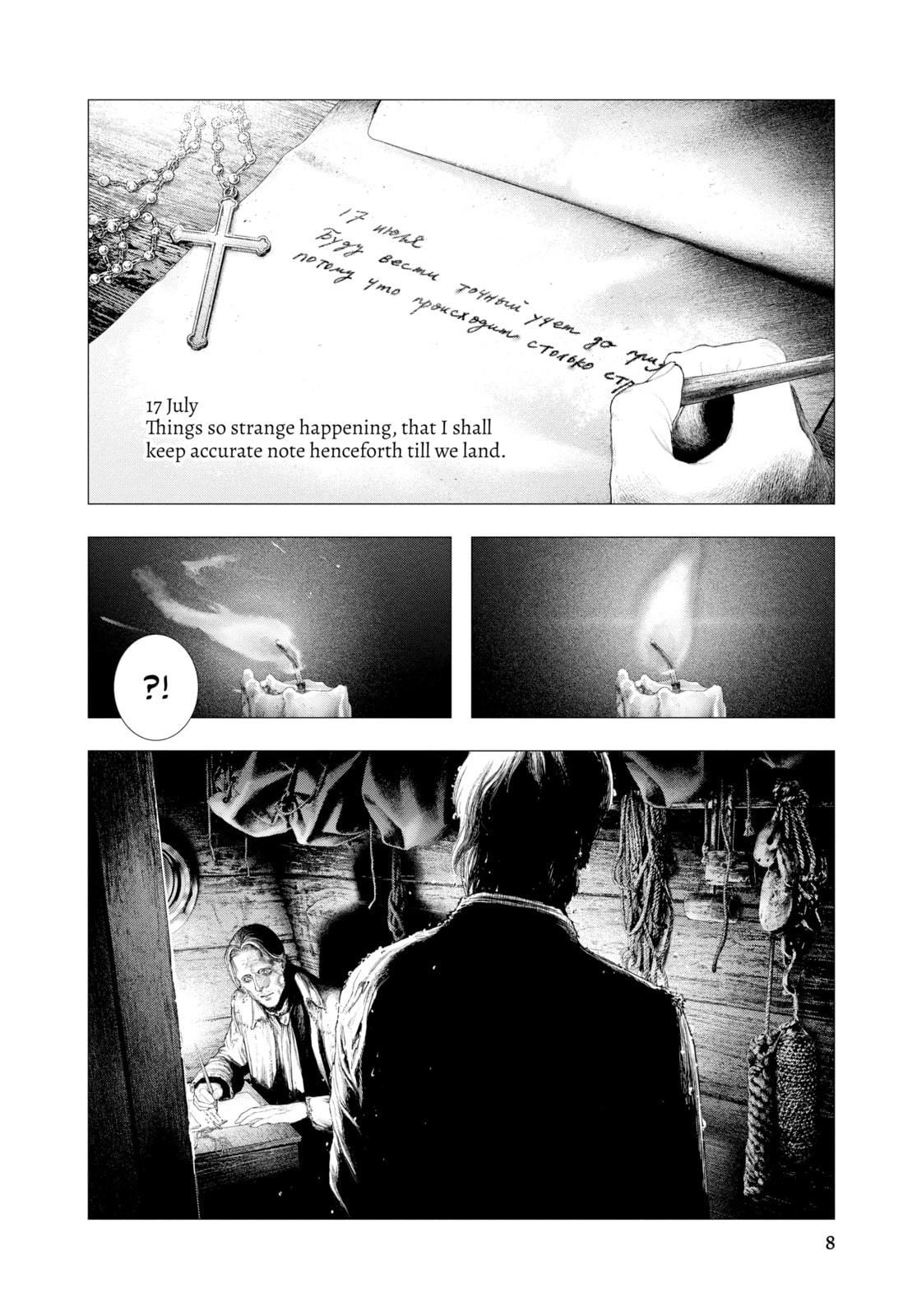 Envoy From the East page 1