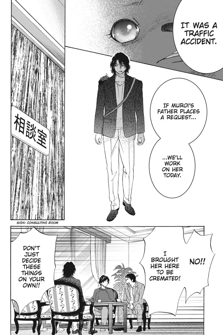 WHAT I WANT Is LOVE page 43