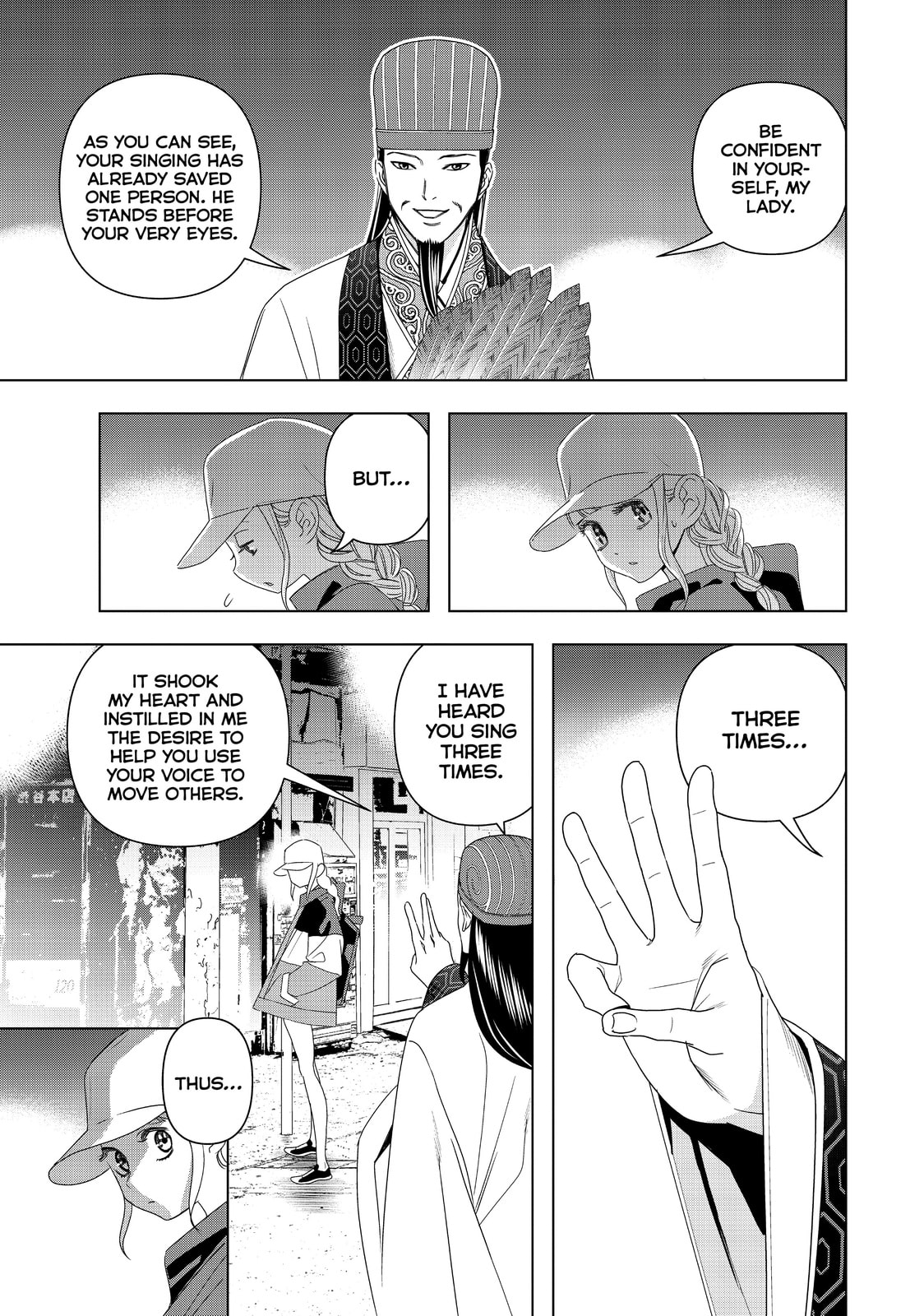 Kongming, to Seek One's Master page 27