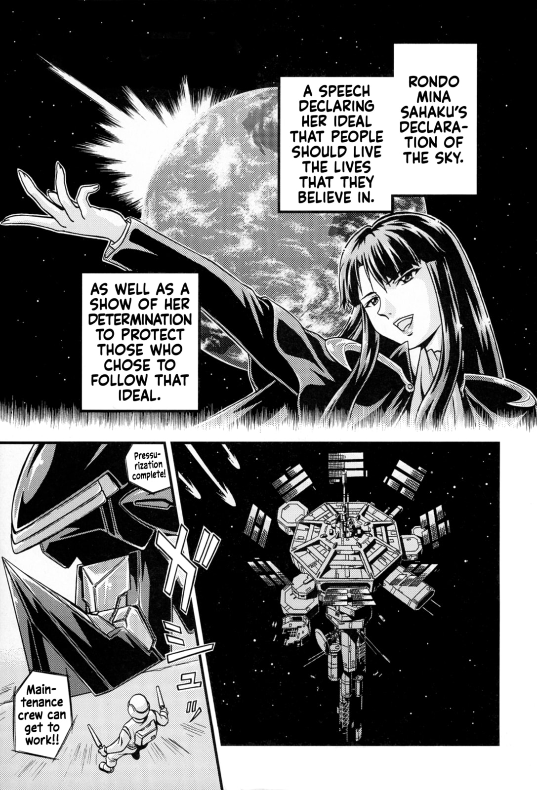 Mobile Suit Gundam SEED DESTINY ASTRAY -She Who Walks in the Sky- – Chapter 0 page 0