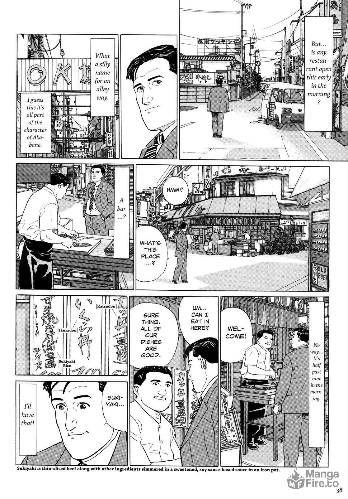 Unadon in AKabane, Kita-ku, Tokyo page 2
