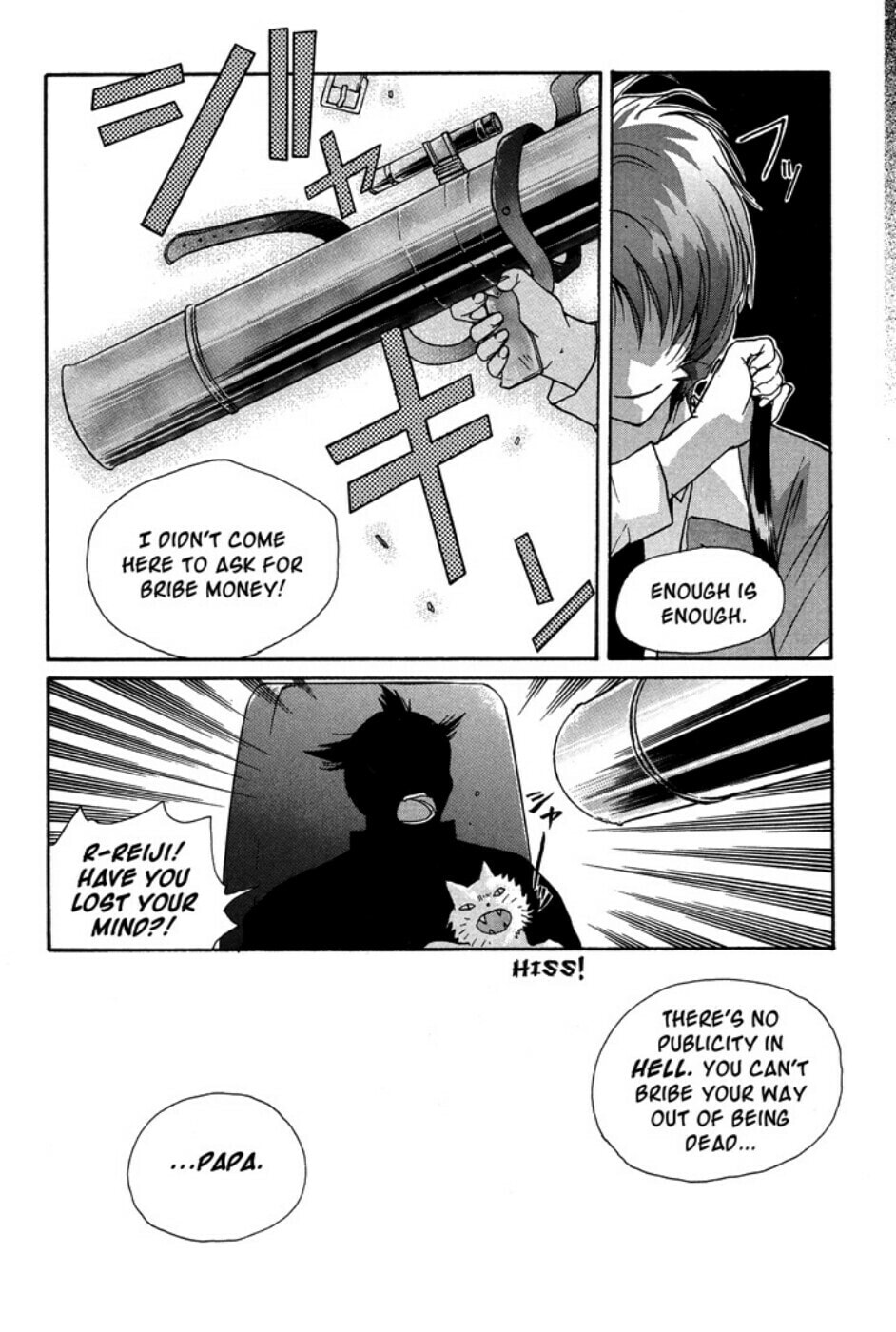 Gravitation – Chapter 40 page 22
