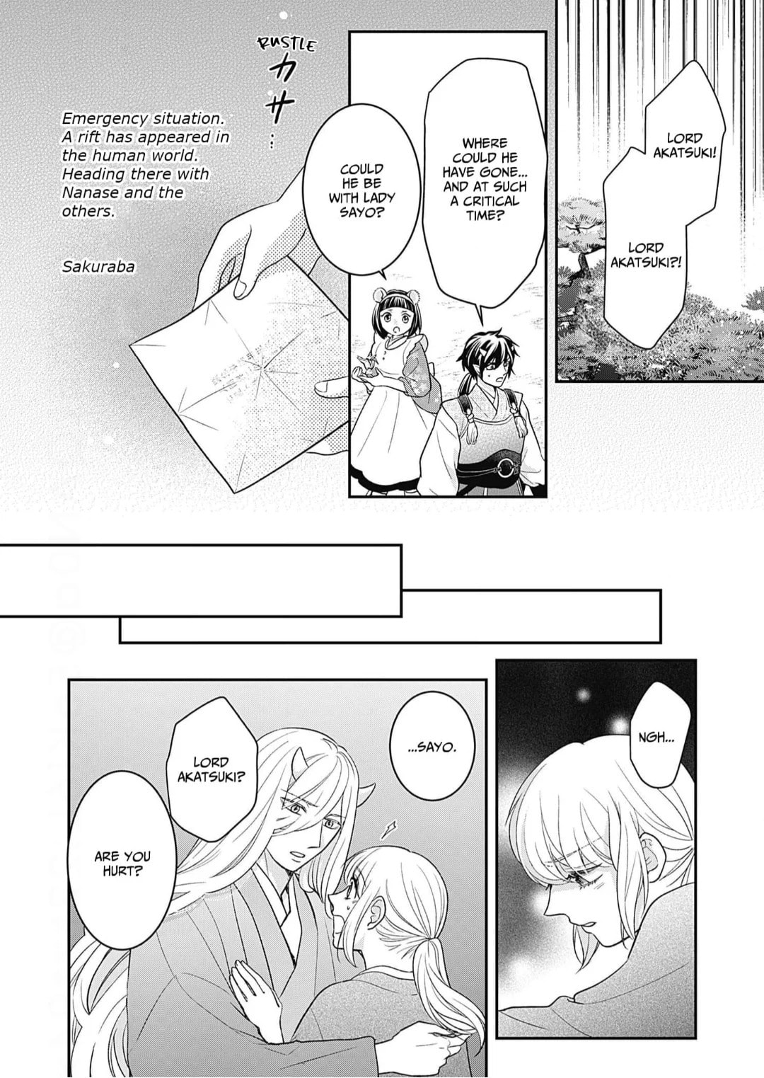 Nounashi Miko wa, Kishin-sama ni Aisareru – Chapter 16 page 12