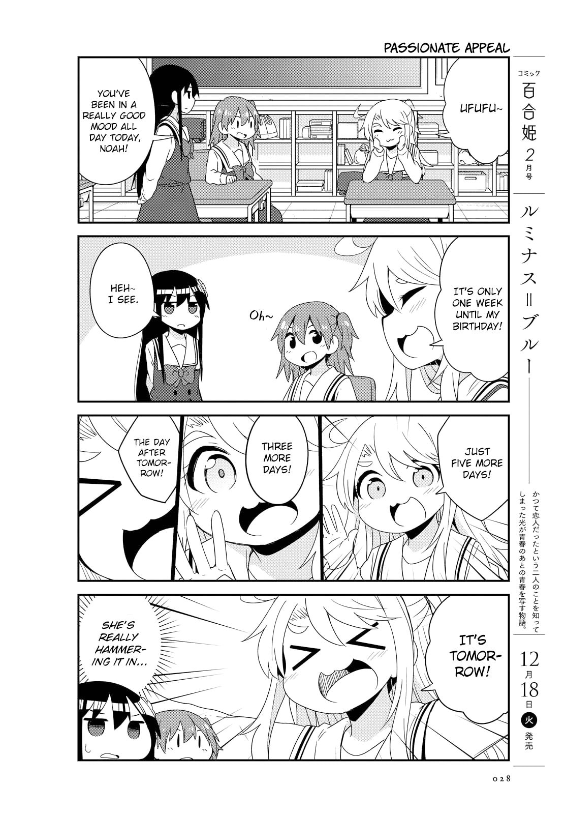 Watashi ni Tenshi ga Maiorita! – Chapter 42 page 1