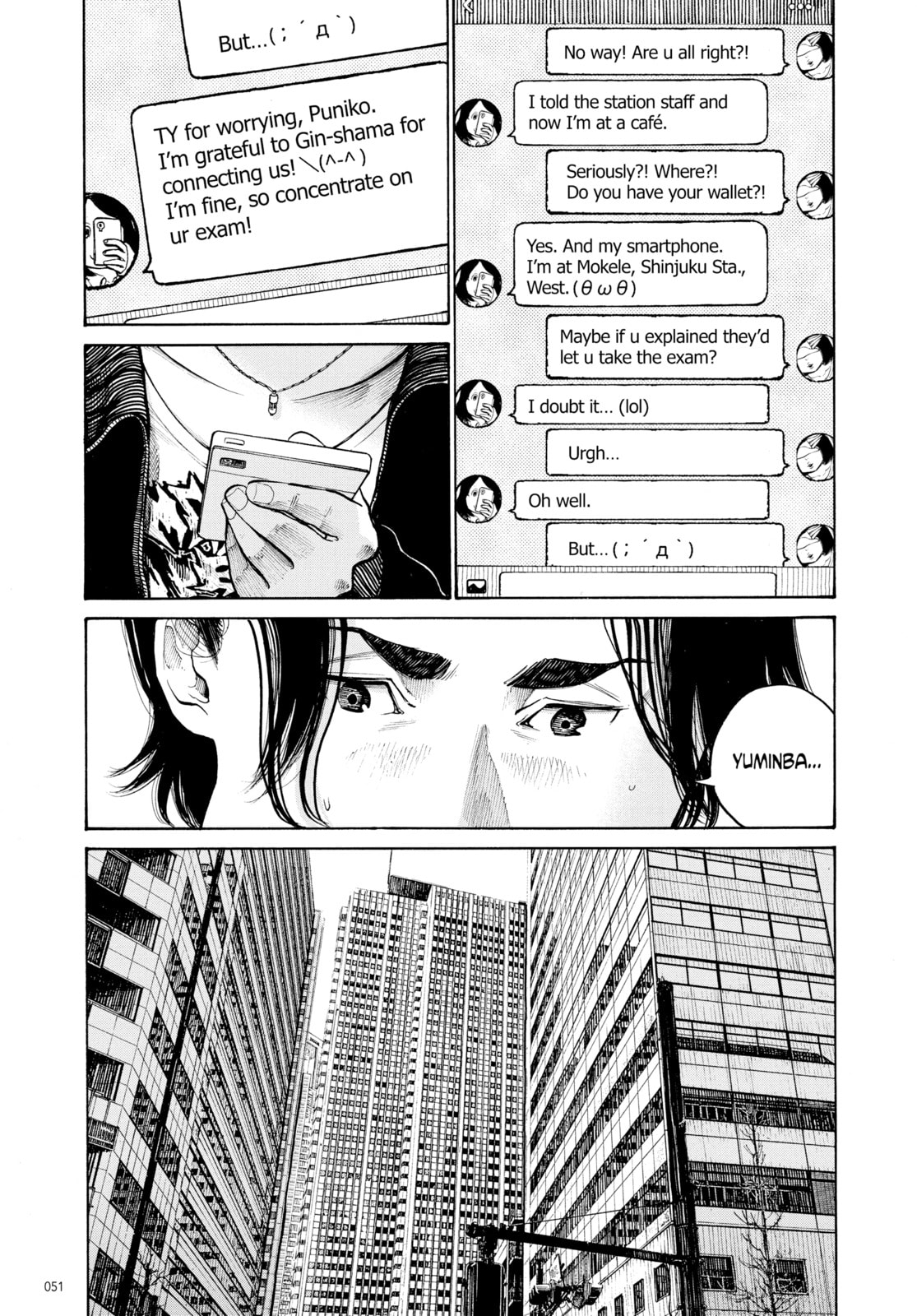 Dead Dead Demon's Dededede Destruction – Chapter 19 page 6