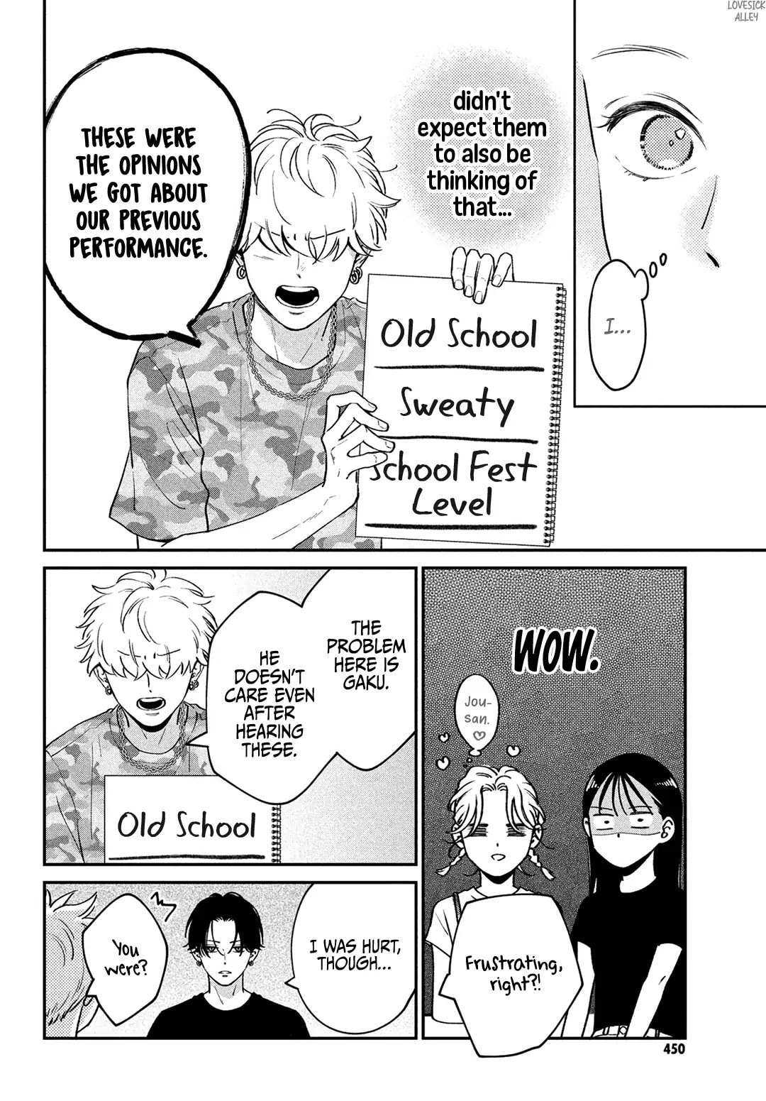 Choking on Love – Chapter 8 page 15
