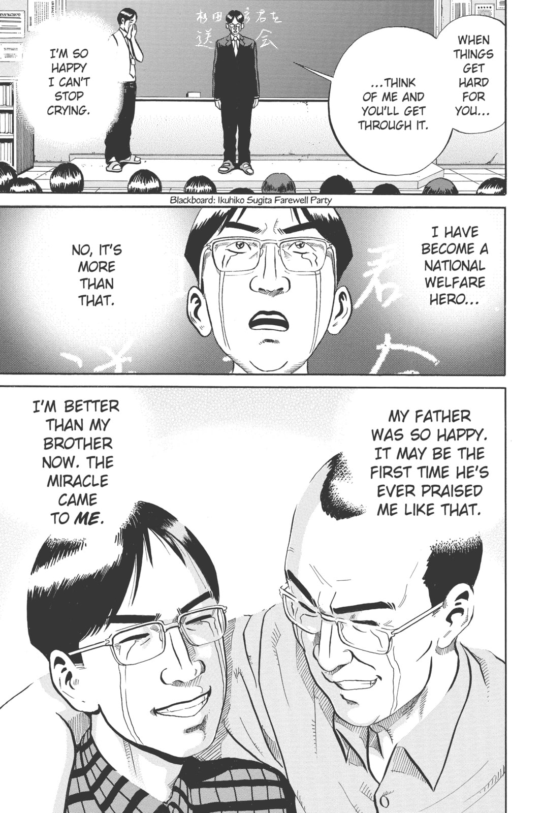 Ikigami: The Ultimate Limit – Chapter 29 page 6