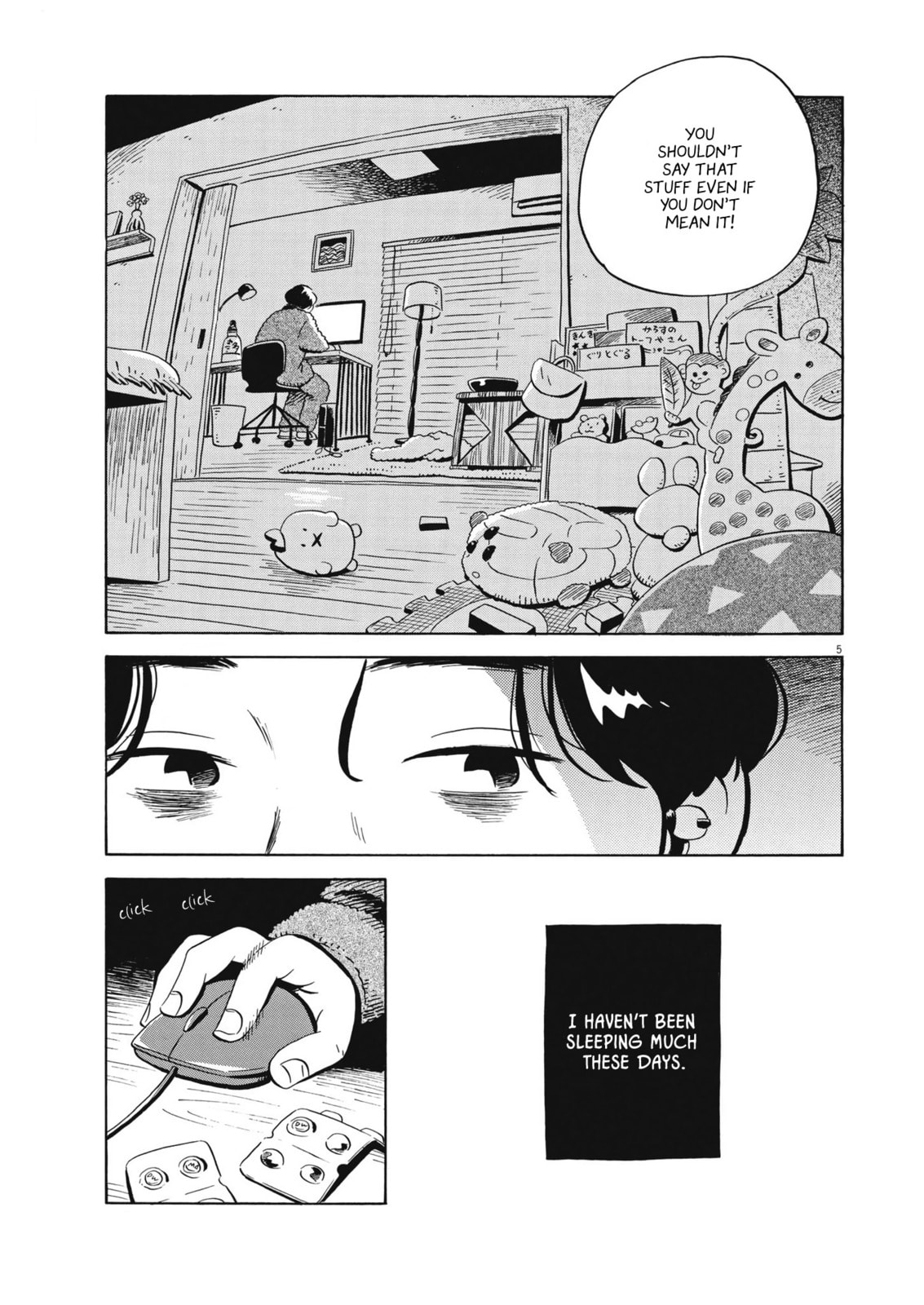 Youth and Rice Fields page 3