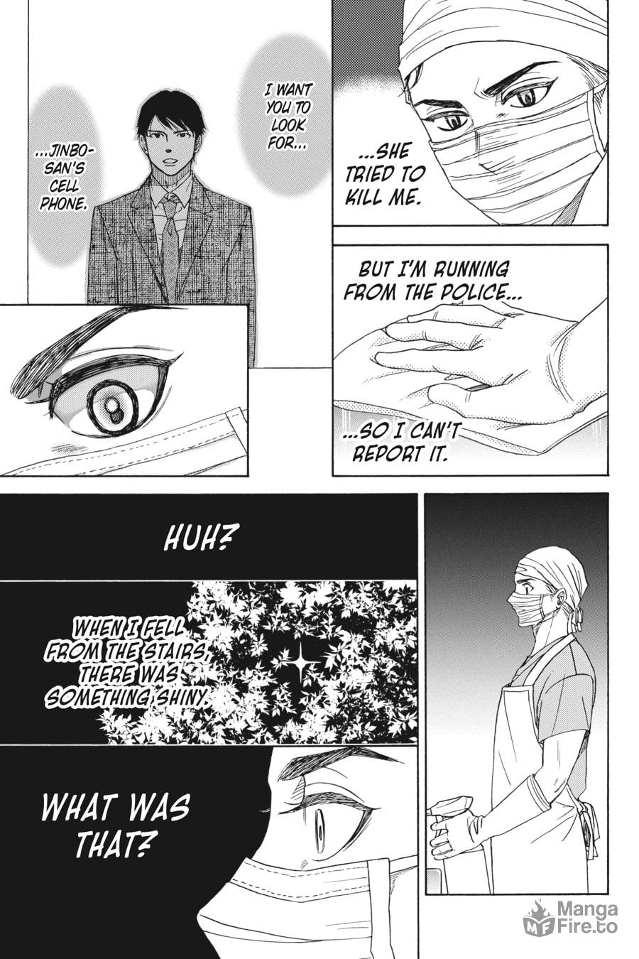 WHAT I WANT Is LOVE page 8