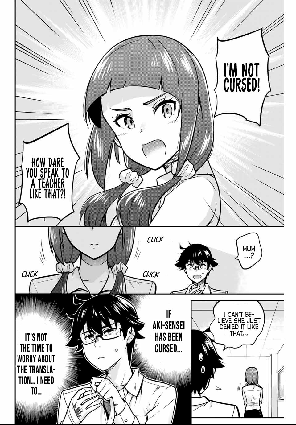 Onegai, Nugashite. – Chapter 6 page 6