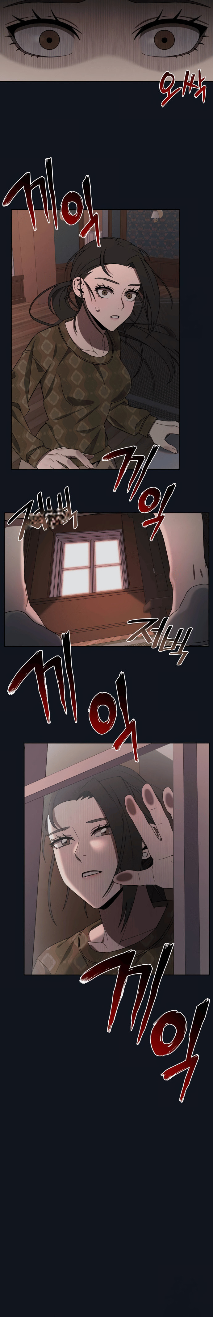 Everspring Garden – Chapter 5 page 16