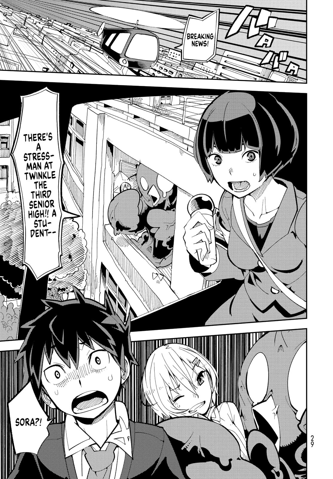 The True Identity of the Magical Girl, Spill it! page 25