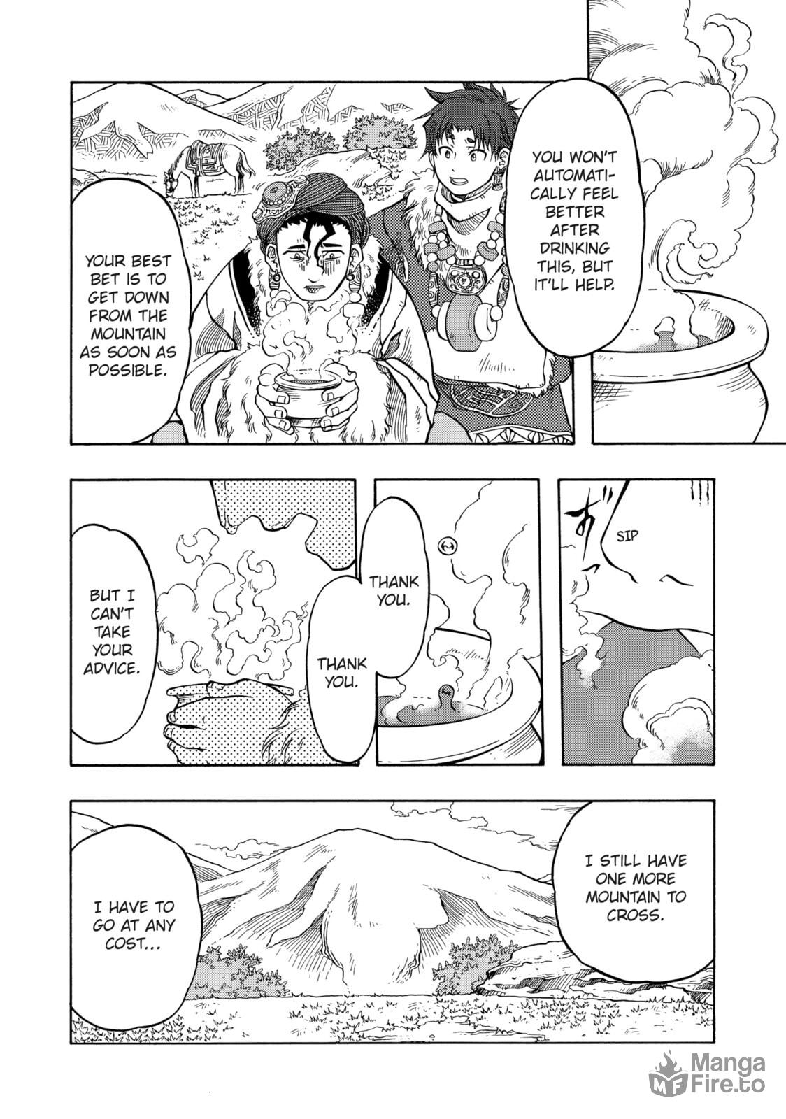 La-du Na page 11