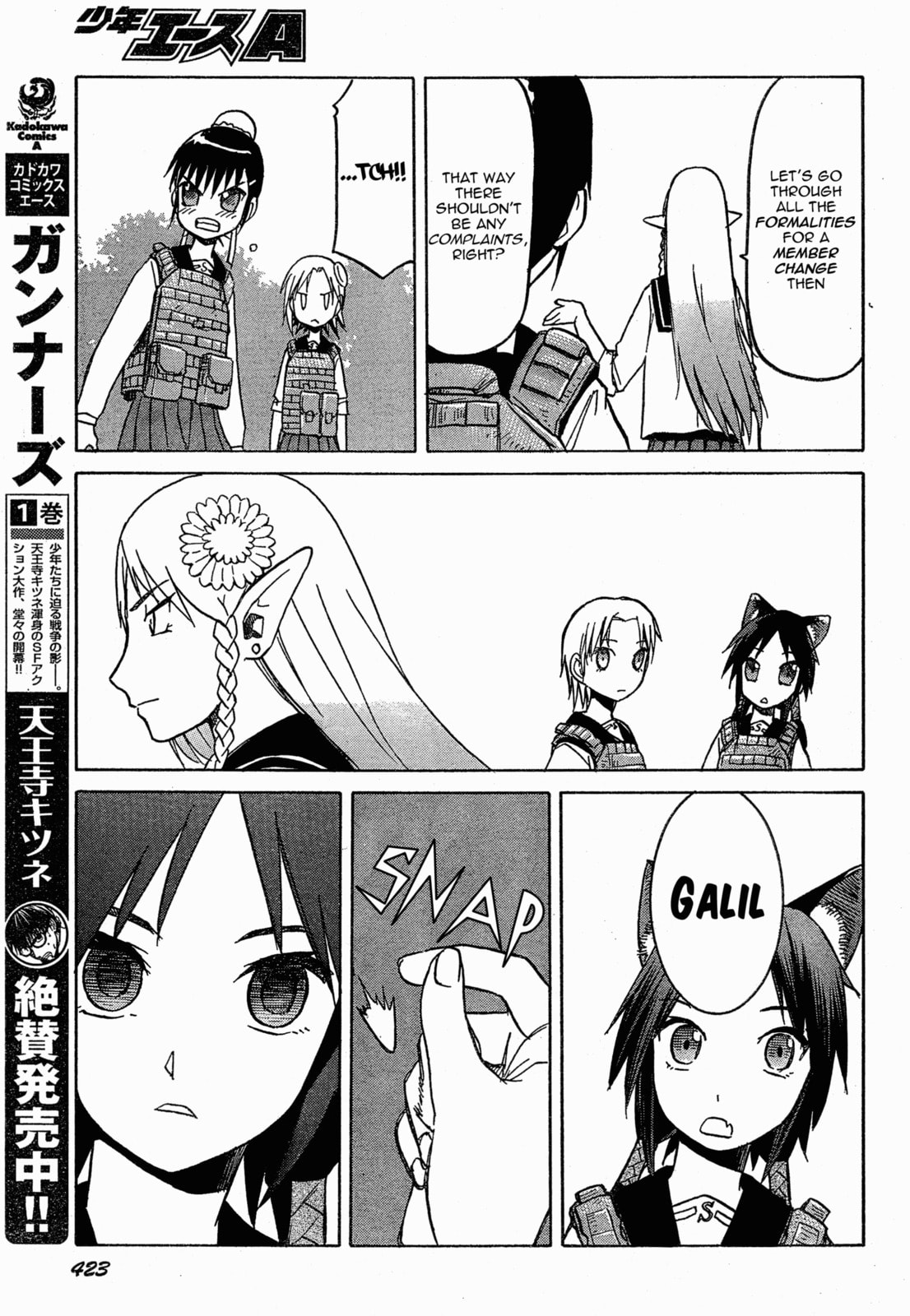 Upotte!! – Chapter 55 page 6
