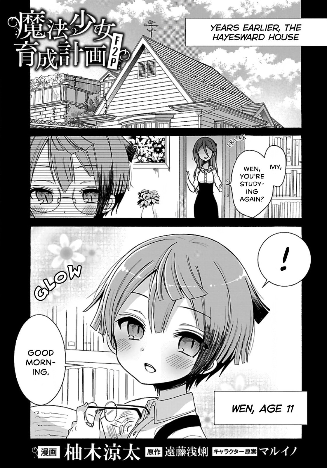 Mahou Shoujo Ikusei Keikaku F2P – Chapter 9 page 0