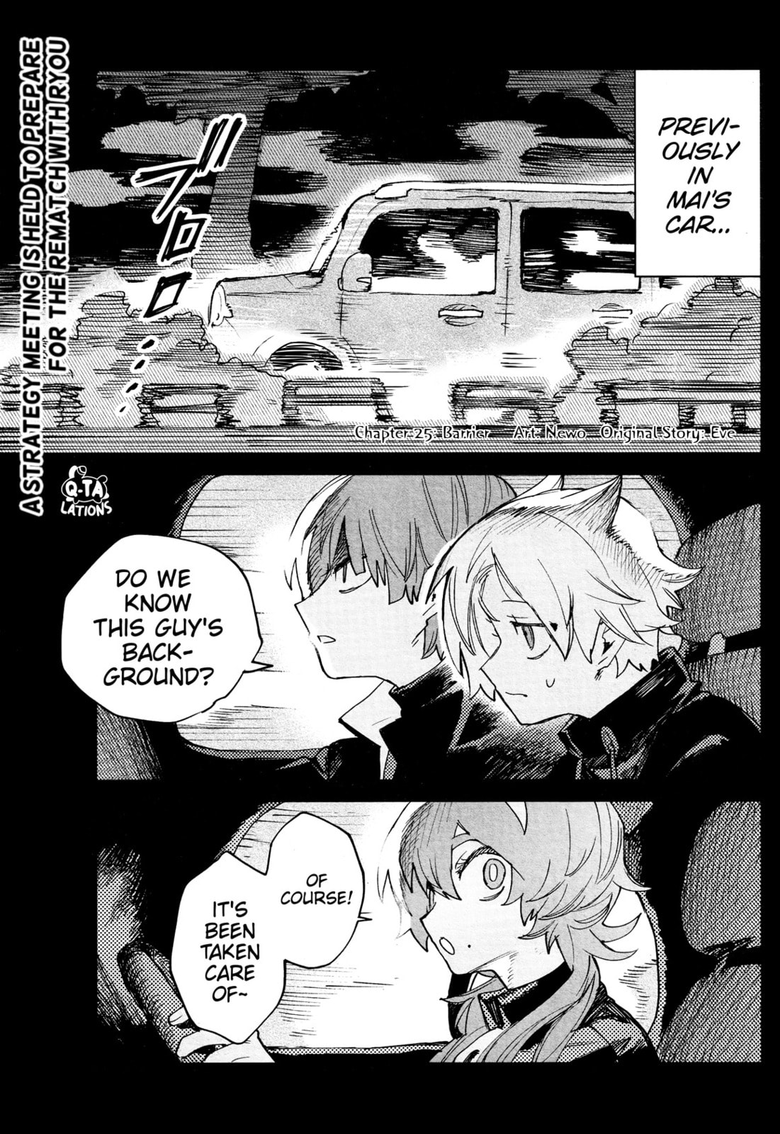 Barrier page 0