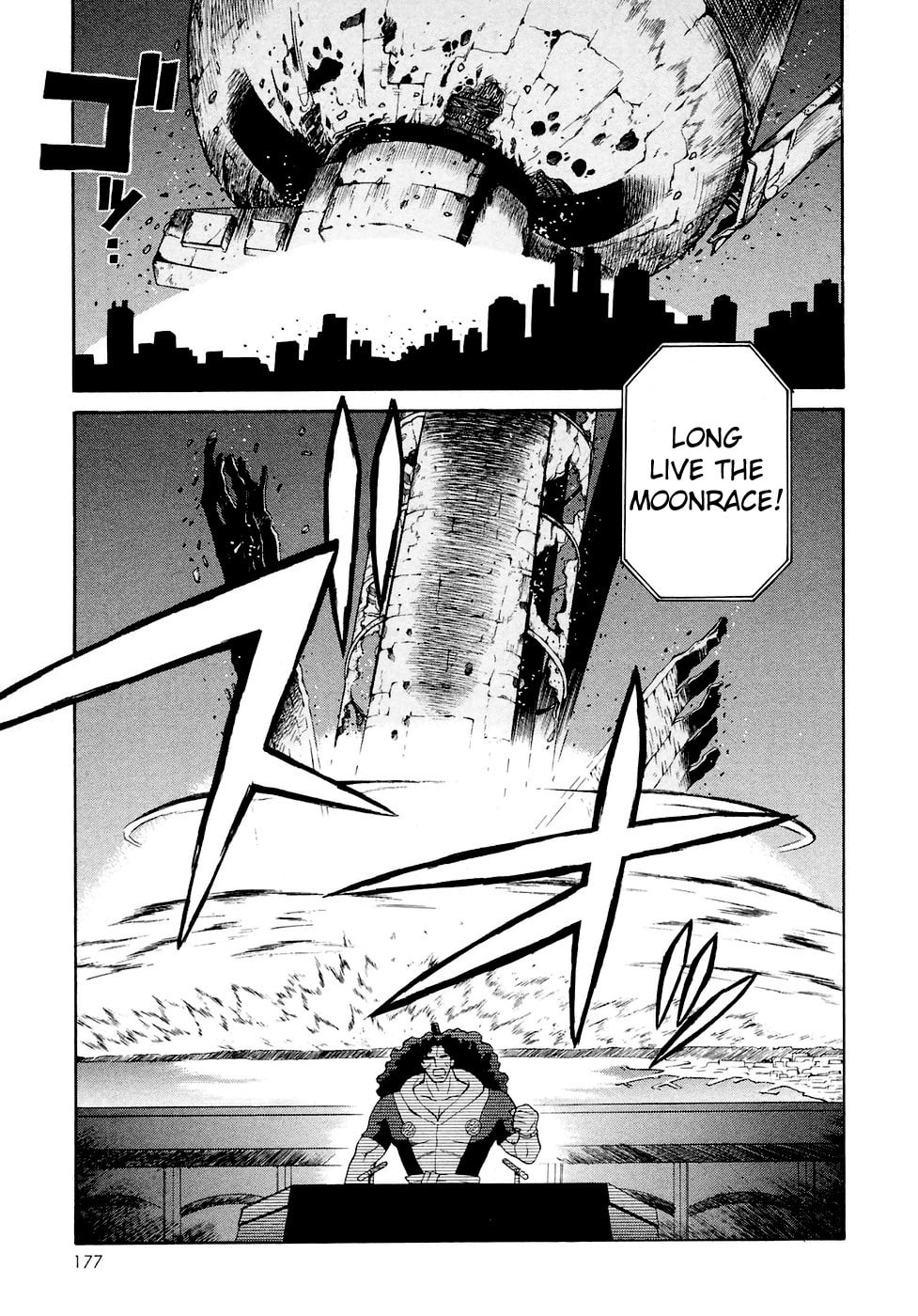 The Earth-Shattering Black History page 18