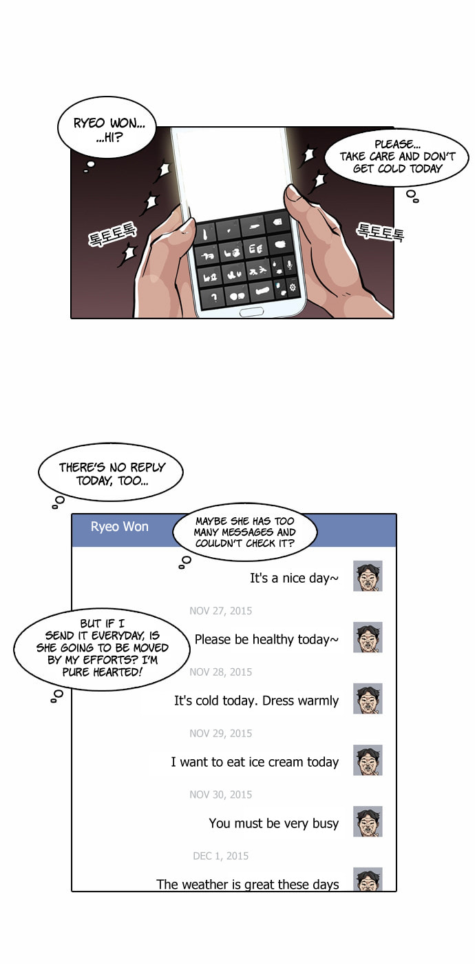 Lookism – Chapter 63 page 4