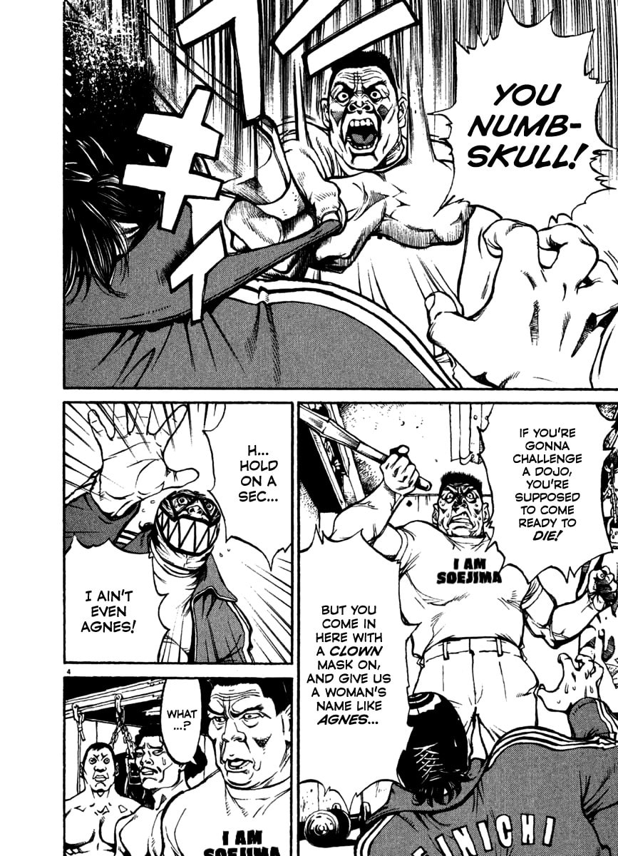 Mad Dog page 3