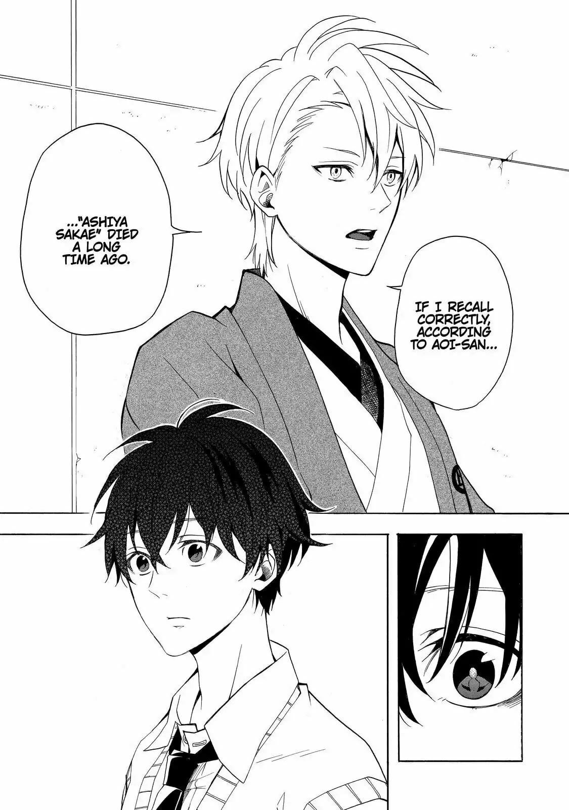 The Morose Mononokean – Chapter 50 page 3