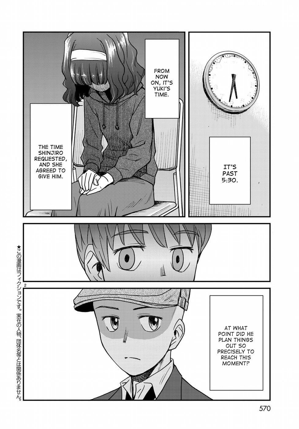 The Truth page 1