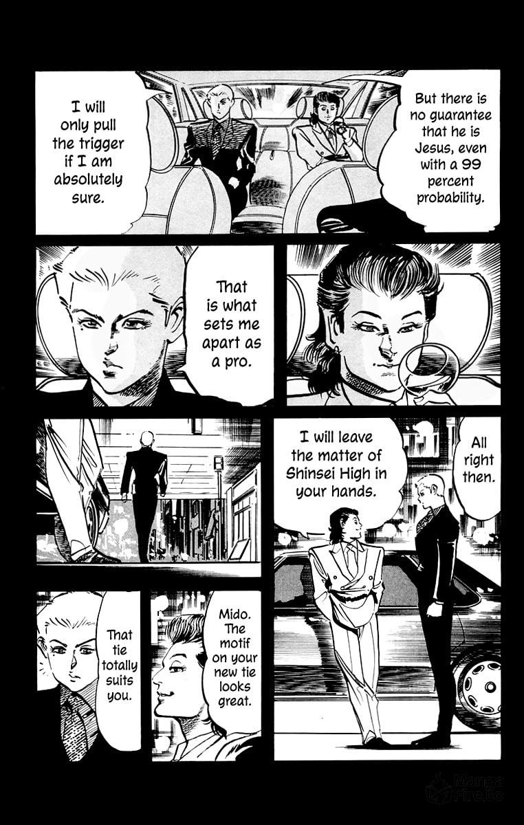 Jesus – Chapter 46 page 5