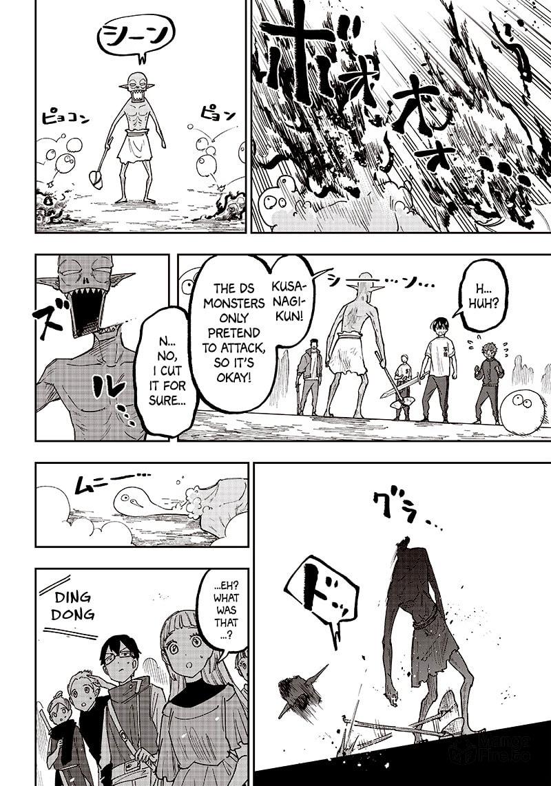 People's Appearances May Be Deceiving page 17