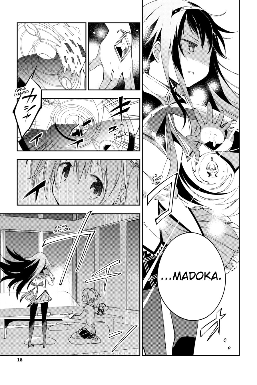 Puella Magi Madoka Magica: Rebellion – Chapter 4 page 12