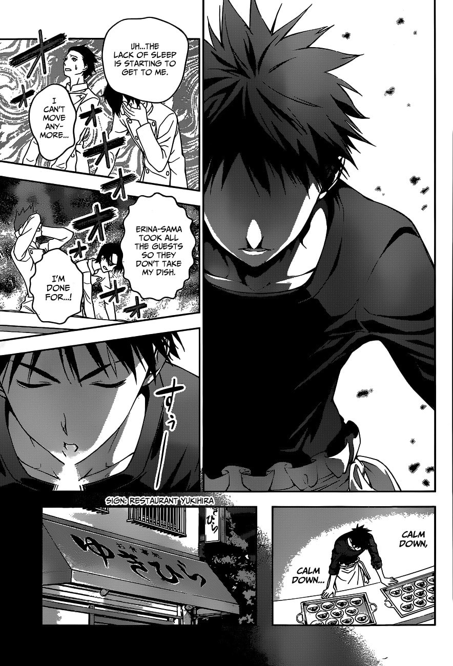 Metamorphosis page 15