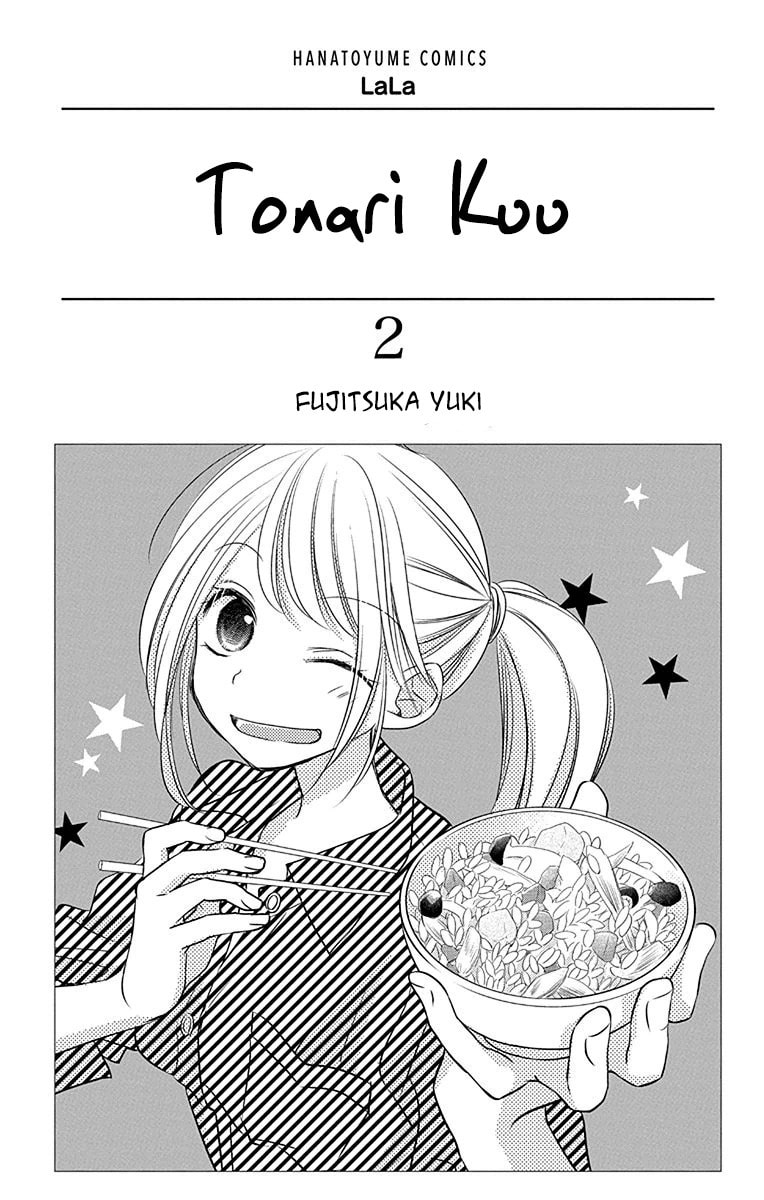 Tonari wa Nani o Kuu Hito zo – Chapter 4 page 3