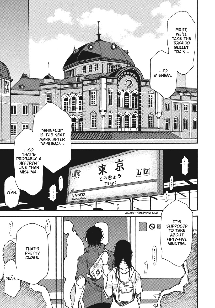 Kazuto‘s Invitation page 0