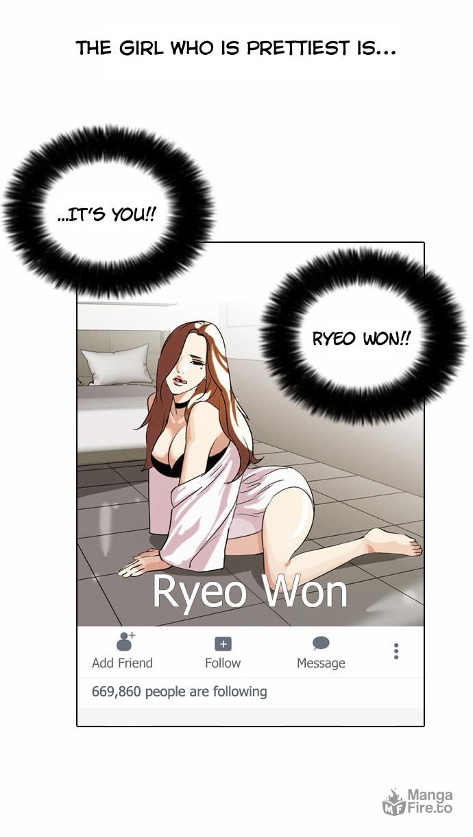 Lookism – Chapter 63 page 2