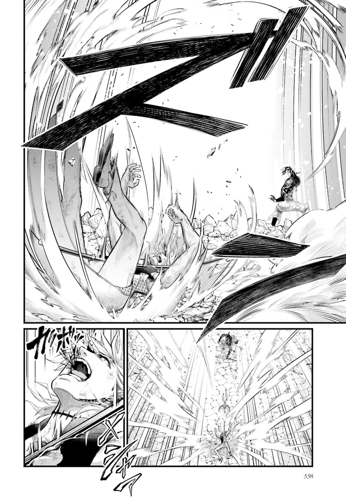 Blindfold page 12