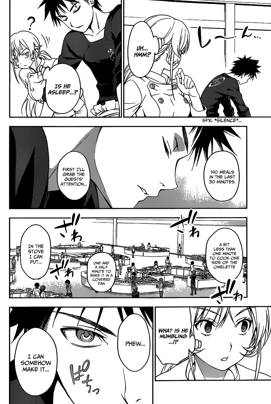 Metamorphosis page 18