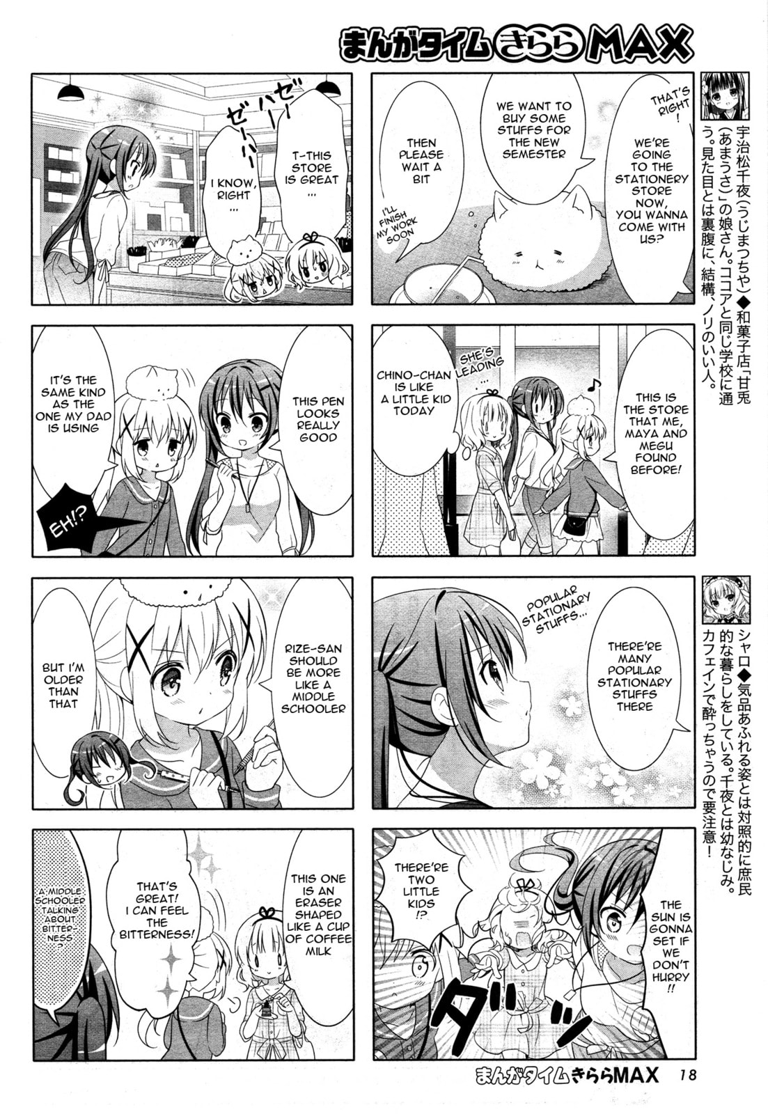 Is the order a rabbit? – Chapter 47 page 3