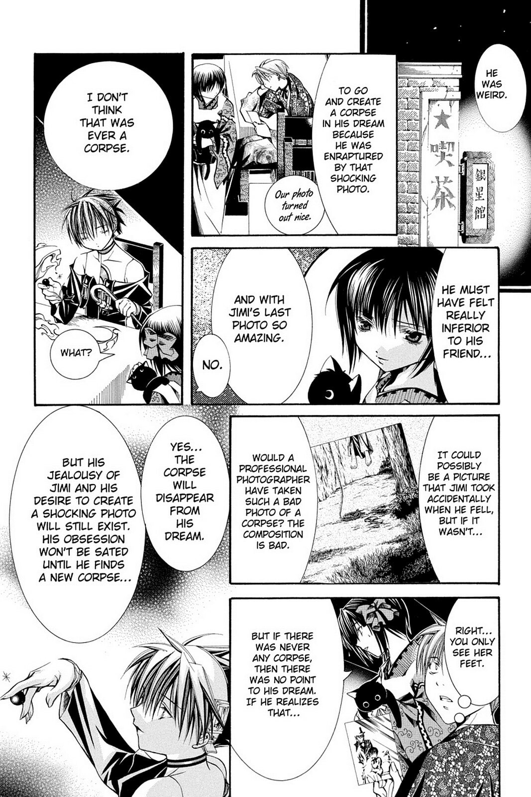 Nightmare Inspector: Yumekui Kenbun – Chapter 48 page 21