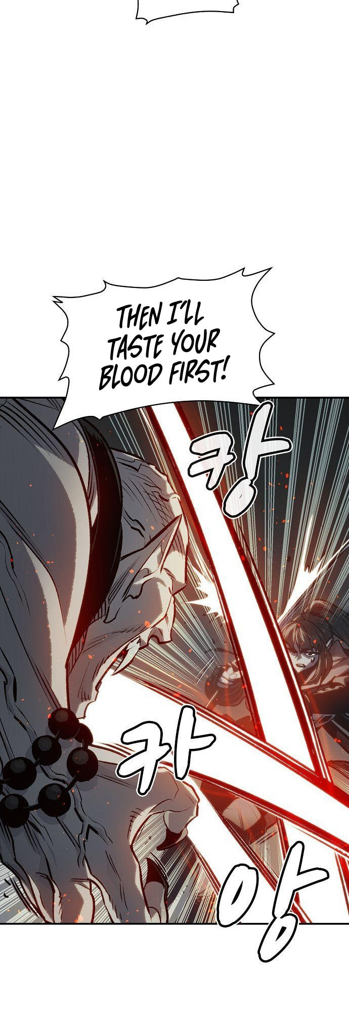 The Lone Necromancer – Chapter 17 page 6