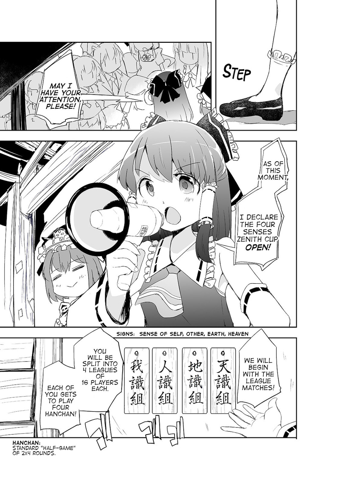 Touhou Project Fan Fictions: There Aren't Many Tiles That Can't Be Discard – Chapter 4 page 3
