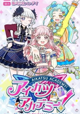 Aikatsu Academy! ~Aratana Aikatsu! Hajimarimasu!~ Aikatsu Academy! ~Aratana Aikatsu! Hajimarimasu!~