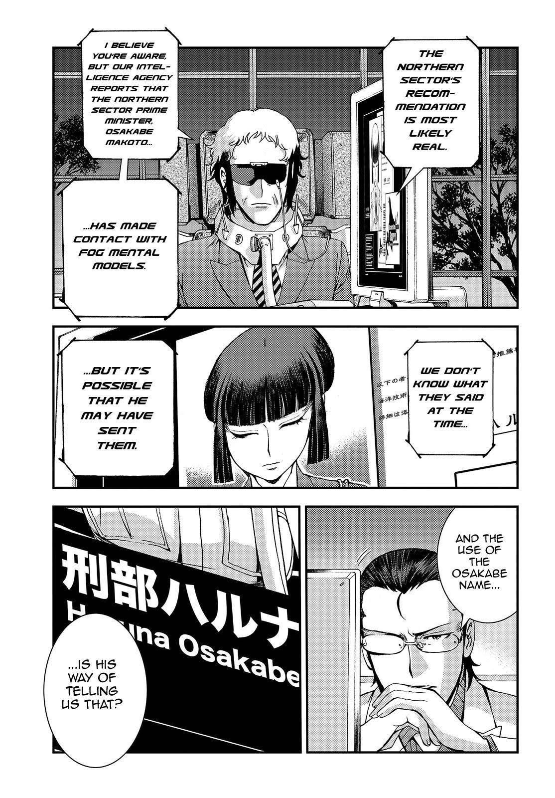Arpeggio of Blue Steel – Chapter 64 page 18