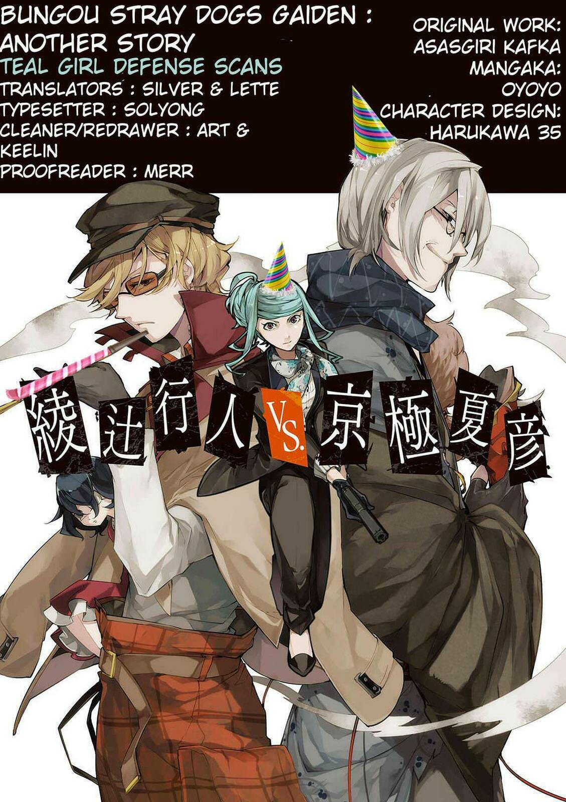Bungo Stray Dogs: Another Story – Yukito Ayatsuji vs. Natsuhiko Kyougoku – Chapter 4 page 0