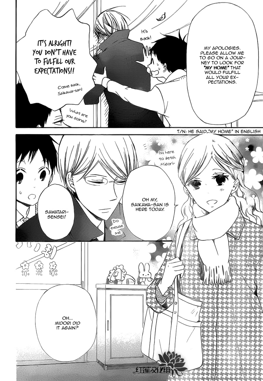 School Babysitters – Chapter 40 page 10